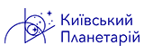 Концерти під зорями
